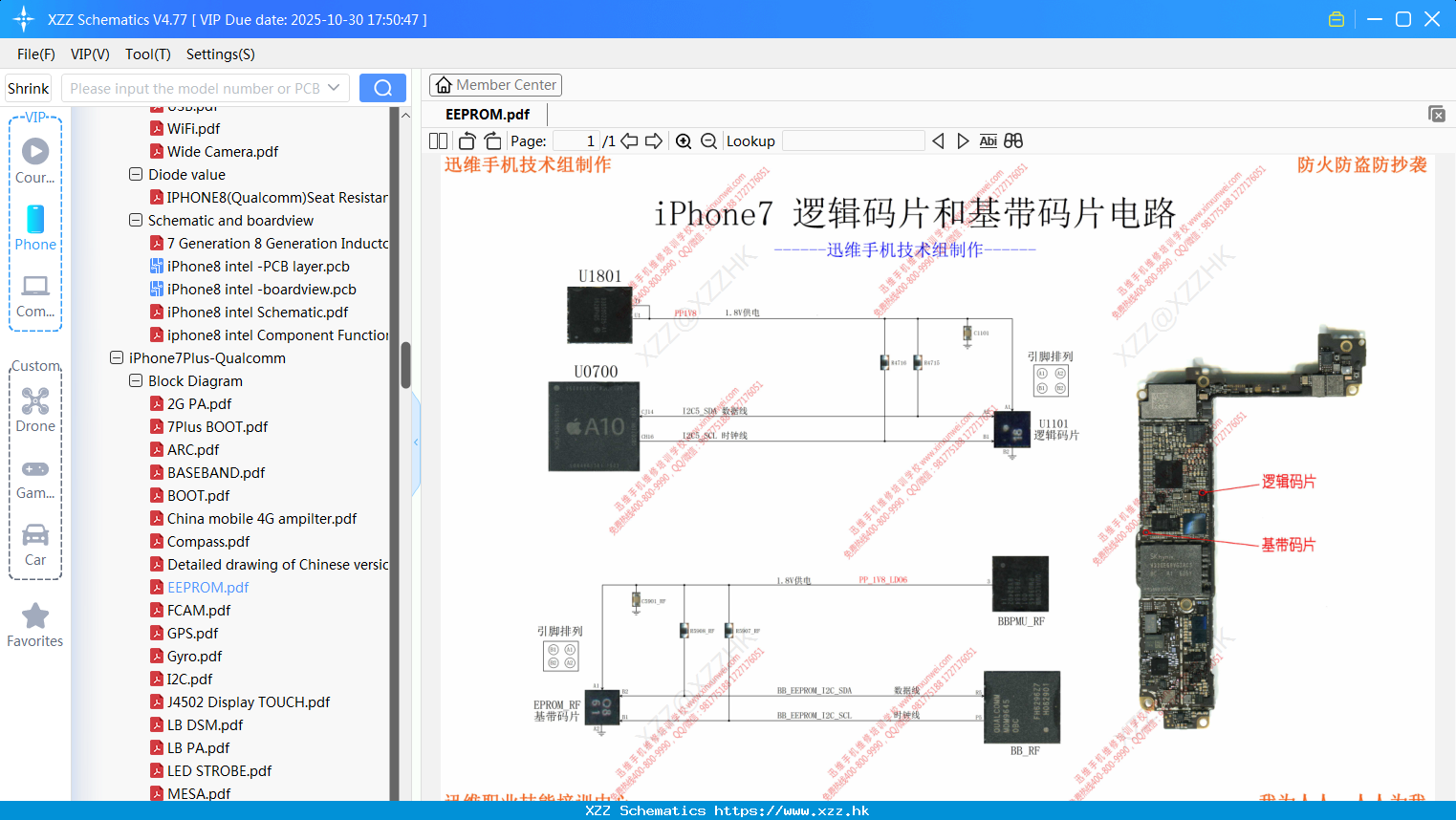 IPhone EEPROM